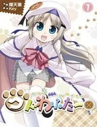 LITTLE BUSTERS! KUD WAFTER THUMBNAIL